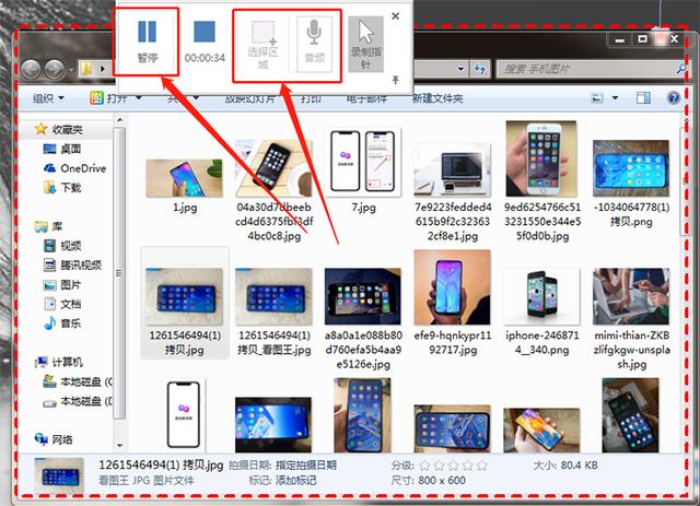 今天發現，電腦錄屏可以用這4種方法，你還不知道嗎？