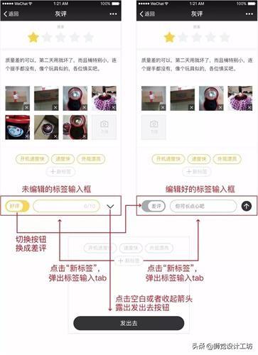 如何給小程序做設計？來看網易高手的設計實戰案例