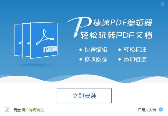 如何編輯pdf文件？編輯pdf文件的兩種方法