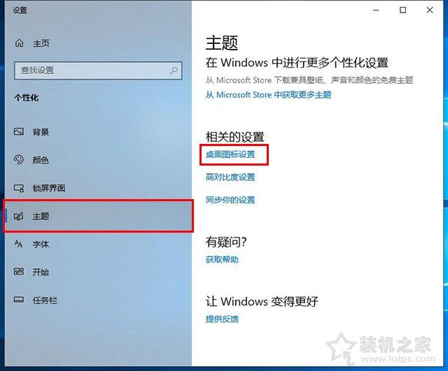 Win10如何把控制面板放到桌面上？Win10控制面板不見了解決方法