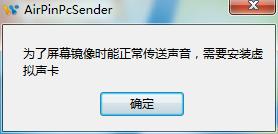 臺式電腦怎么投屏到智能電視上？看完你就會了