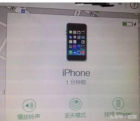 iPhone丟失，教你如何找回！
