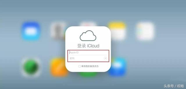 iPhone丟失，教你如何找回！