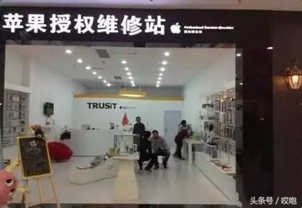 iPhone丟失，教你如何找回！