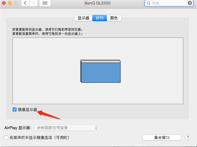 蘋果筆記本電腦如何連接投影機