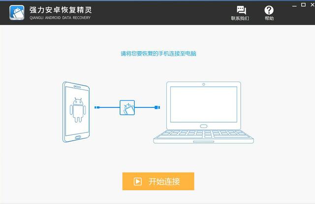 圖文教程：手機照片誤刪怎么恢復？如此簡單就能恢復華為手機照片