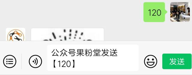 微信新功能：一鍵保存聊天記錄，操作簡單