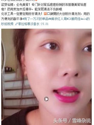 怎樣利用微博推廣淘寶寶貝