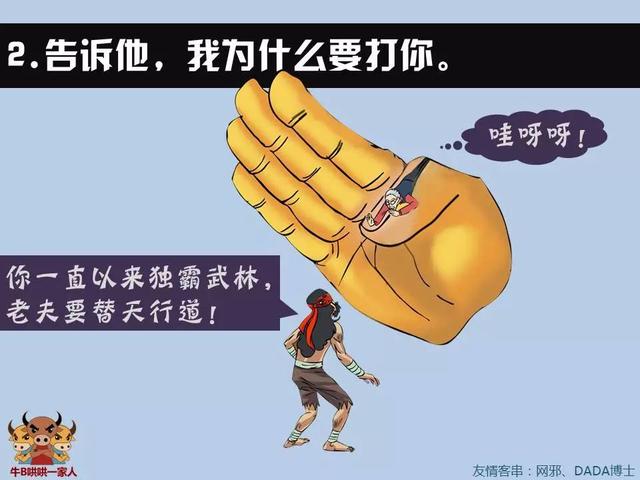 什么樣的創業項目才是好項目