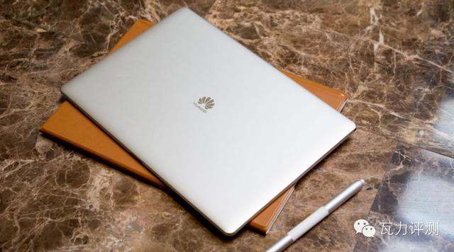 華為 MateBook 筆記本電腦 是不是值得買？