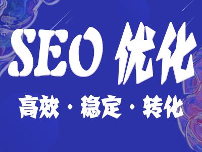 網絡推廣營銷方案