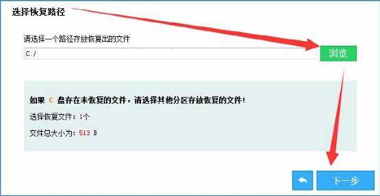 u盤誤刪的文件怎么恢復？這一招就是這么簡單！