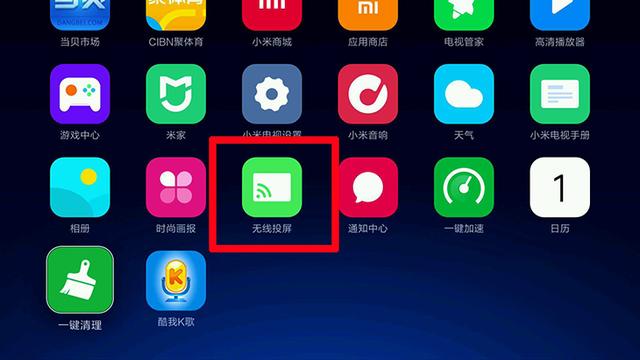 電腦怎么投屏到電視？掌握這些方法就夠了
