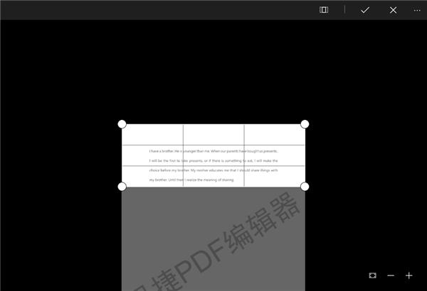 PDF有水印咋辦？教你兩招去水印的辦法！跟水印說拜拜