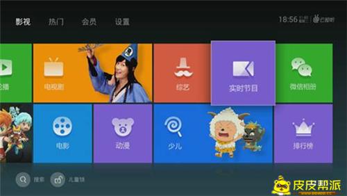 小米盒子能看電視直播啦！簡單四步幫你搞定