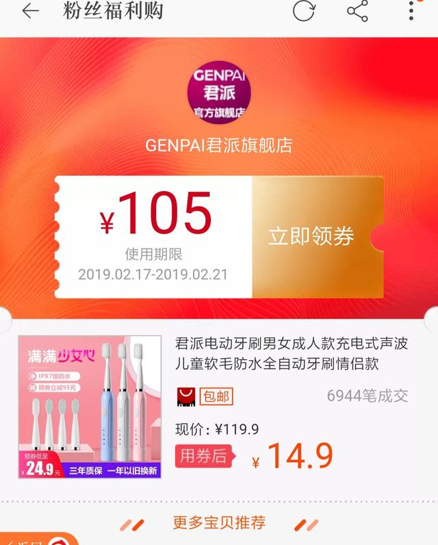 淘寶有哪種方式可以直接獲得：隱藏，的大額優惠券