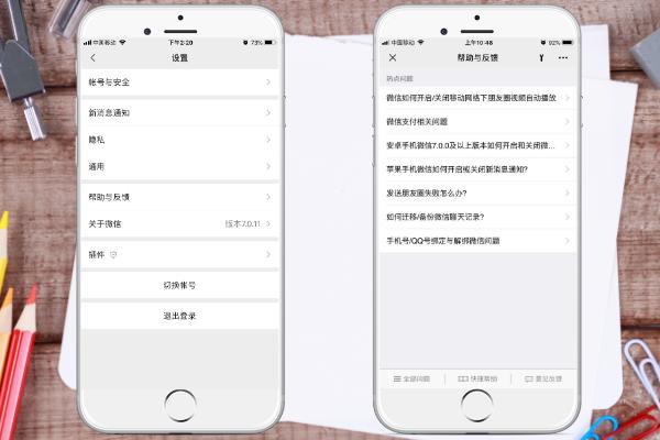 微信聊天記錄刪除怎么恢復正常？超好用的恢復技巧送給你