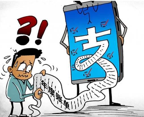 微信賬單原來可以導出！我怎么不知道
