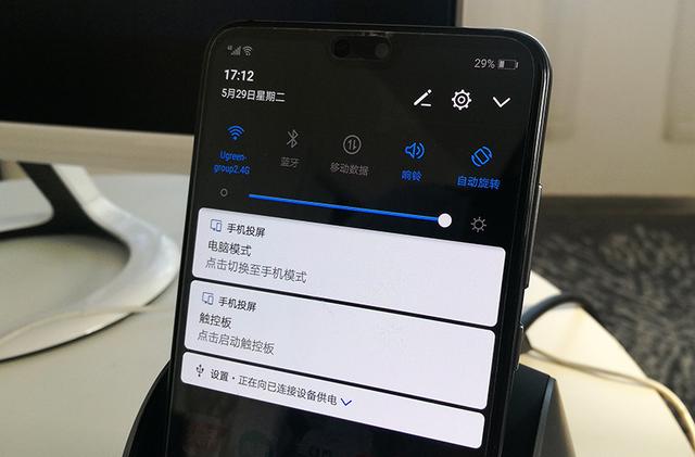 華為手機怎么投屏到電視？這 2 個方法又快又簡單
