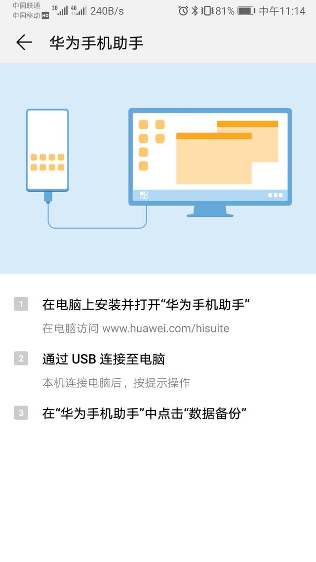 Excel必備的恢復方法，你曉得嗎？分分鐘恢復所有數據
