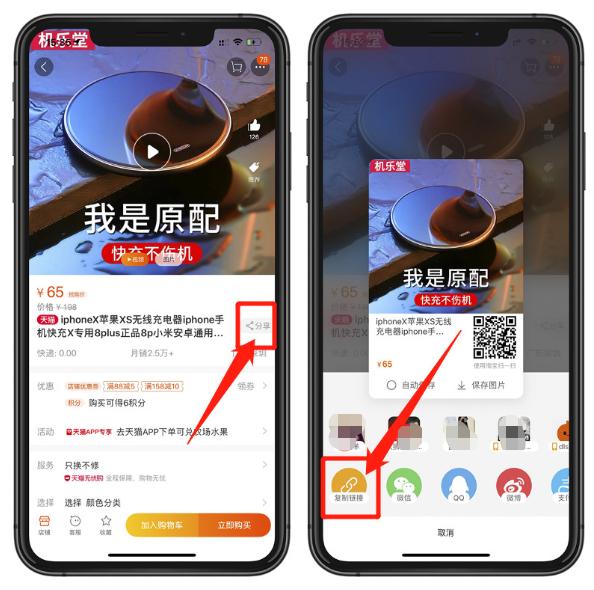 在淘寶京東購物最省錢的方法，這一個 App 里都有。