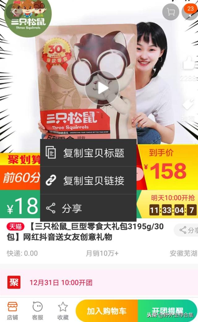 淘寶優惠券怎么用，文中有詳細介紹