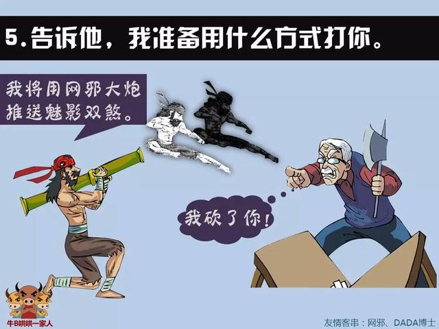 什么樣的創業項目才是好項目