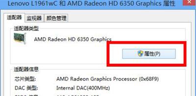 Win10系統分辨率不能修改怎么辦？屏幕分辨率的調節方法