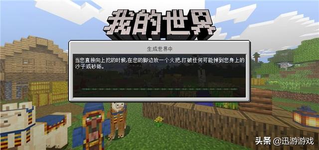 我的世界：最火的幾個指令，老玩家必備，還沒用過就學起來