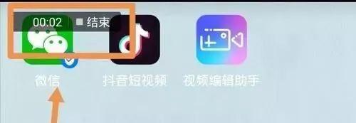 手機錄屏指南，滿足你朋友圈騷操作