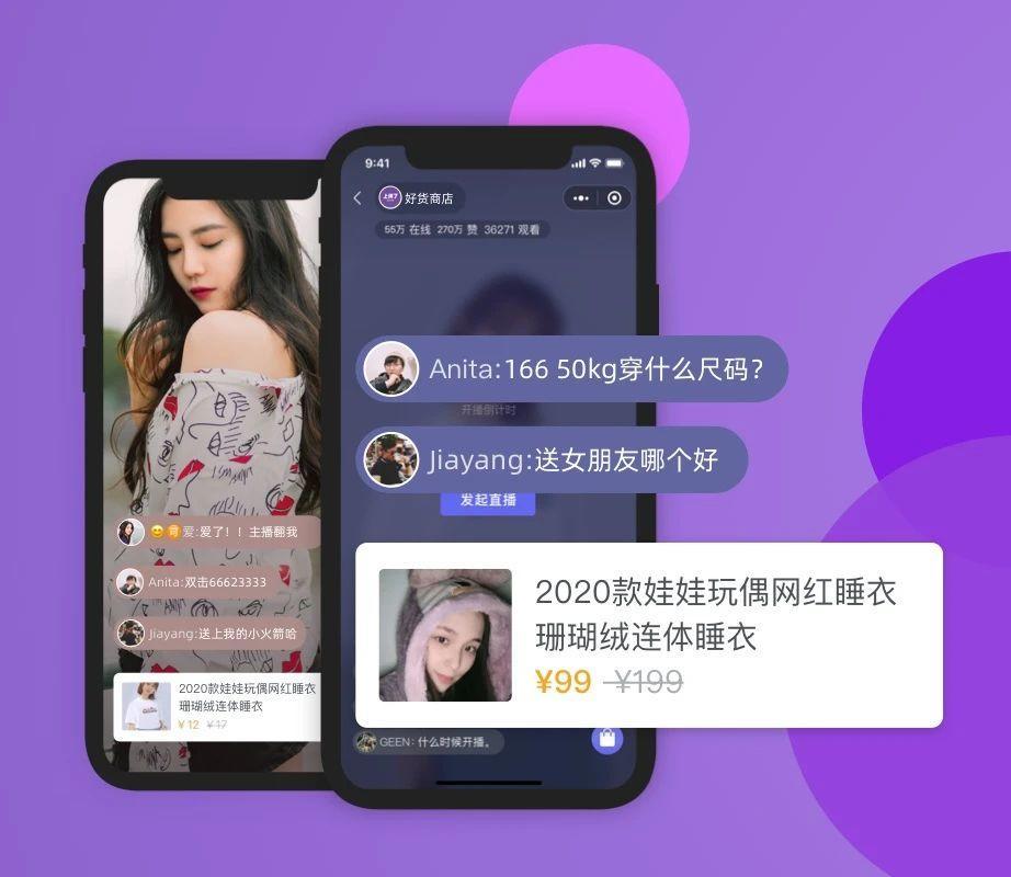 微信小程序開發該用什么軟件？
