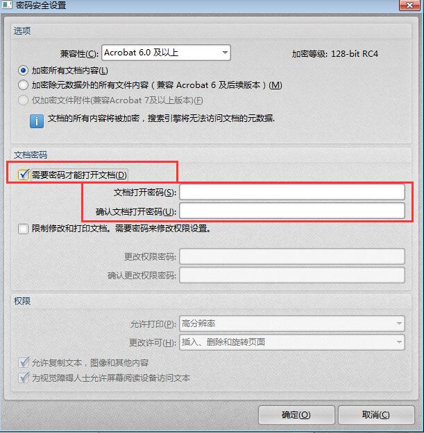 pdf文件怎么加密碼？pdf添加安全密碼原來這么簡單？！
