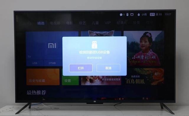 小米電視4A系列安裝當貝市場的三種實用方法！