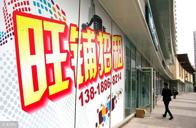 新手開實體店 必看的開店創業五步驟
