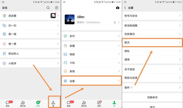 換了新iPhone后怎樣把微信聊天記錄轉移？兩種方法輕松遷移記錄