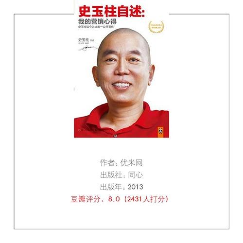 書籍推薦：10本市場營銷類掃盲書，認真讀完就學到了