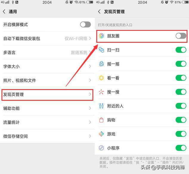 如何快速刪除微信朋友圈內容？原來方法這么簡單，你居然不知道？
