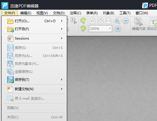 pdf文件有水?。窟@樣刪除很簡單！