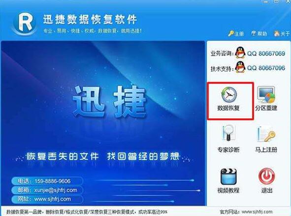 恢復U盤刪除文件使用什么辦法最好？