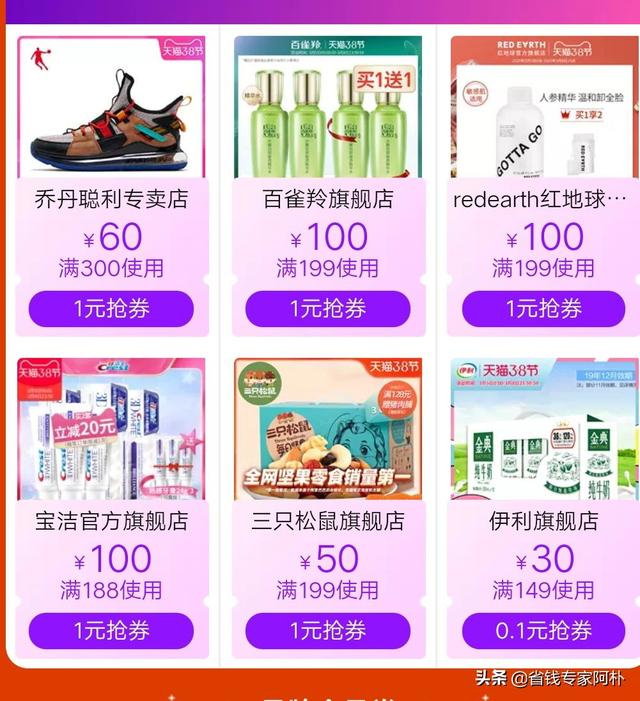 淘寶199-100的優惠券，還是官方發布的，你知道在哪領嗎？