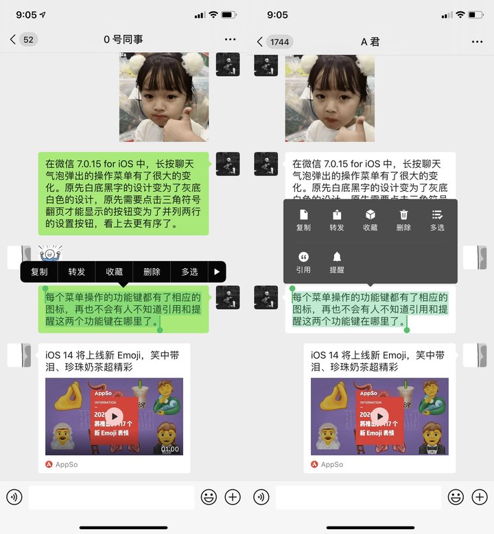 微信大更新！朋友圈能分享 1 分鐘視頻，還有這 8 個新變化
