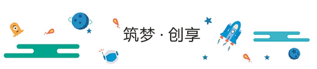 活動預告 | 第四屆大學生創業論壇