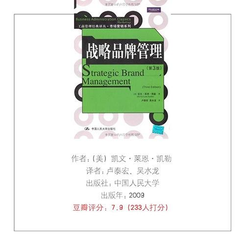 書籍推薦：10本市場營銷類掃盲書，認真讀完就學到了