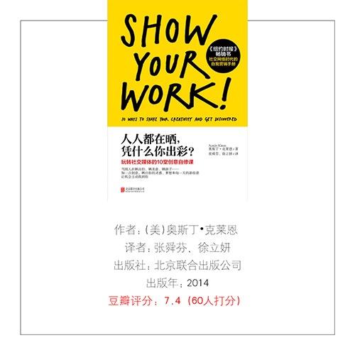 書籍推薦：10本市場營銷類掃盲書，認真讀完就學到了
