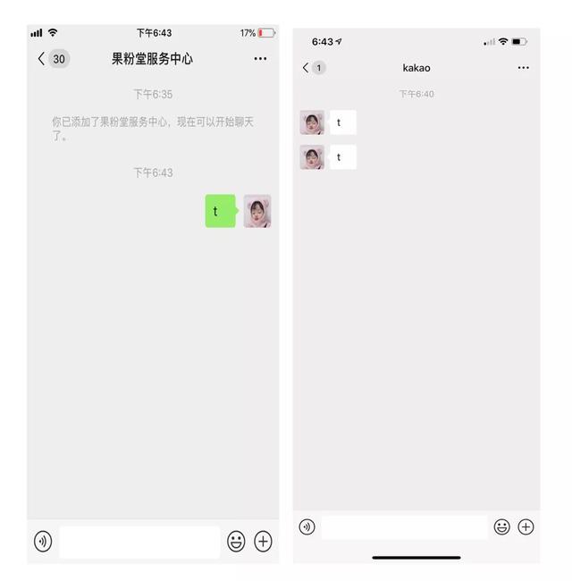 手賤誤刪了微信好友怎么辦？教了兩招悄悄把TA加回來