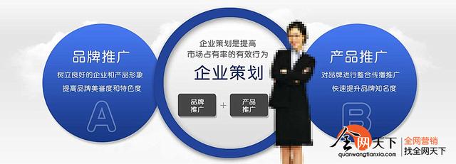 如何制定品牌推廣方案？怎么做好品牌推廣？