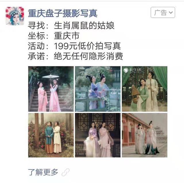微信朋友圈廣告推廣怎么做？看這里