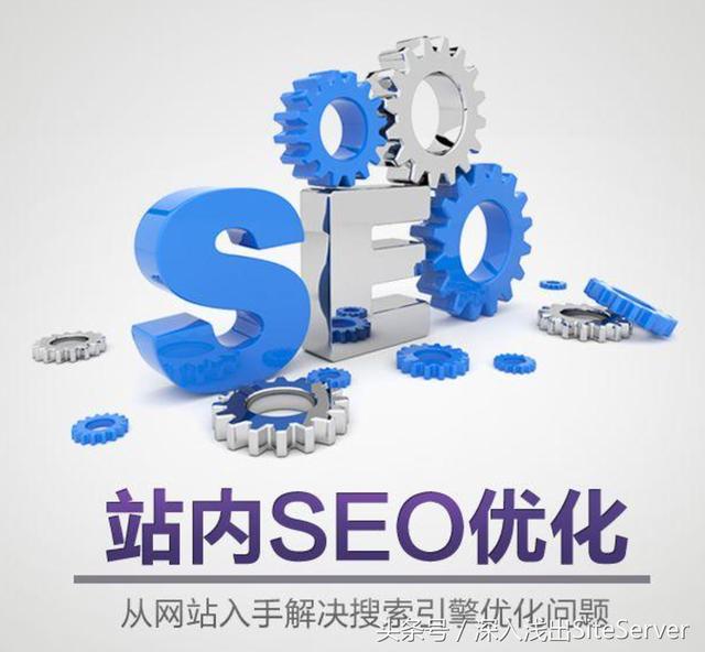 如何提高網站的百度排名(含實戰)