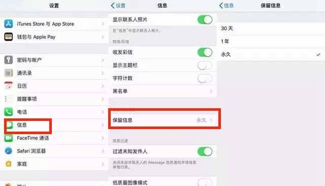 iPhone存儲空間不夠用？告訴你這些不知道的小技巧