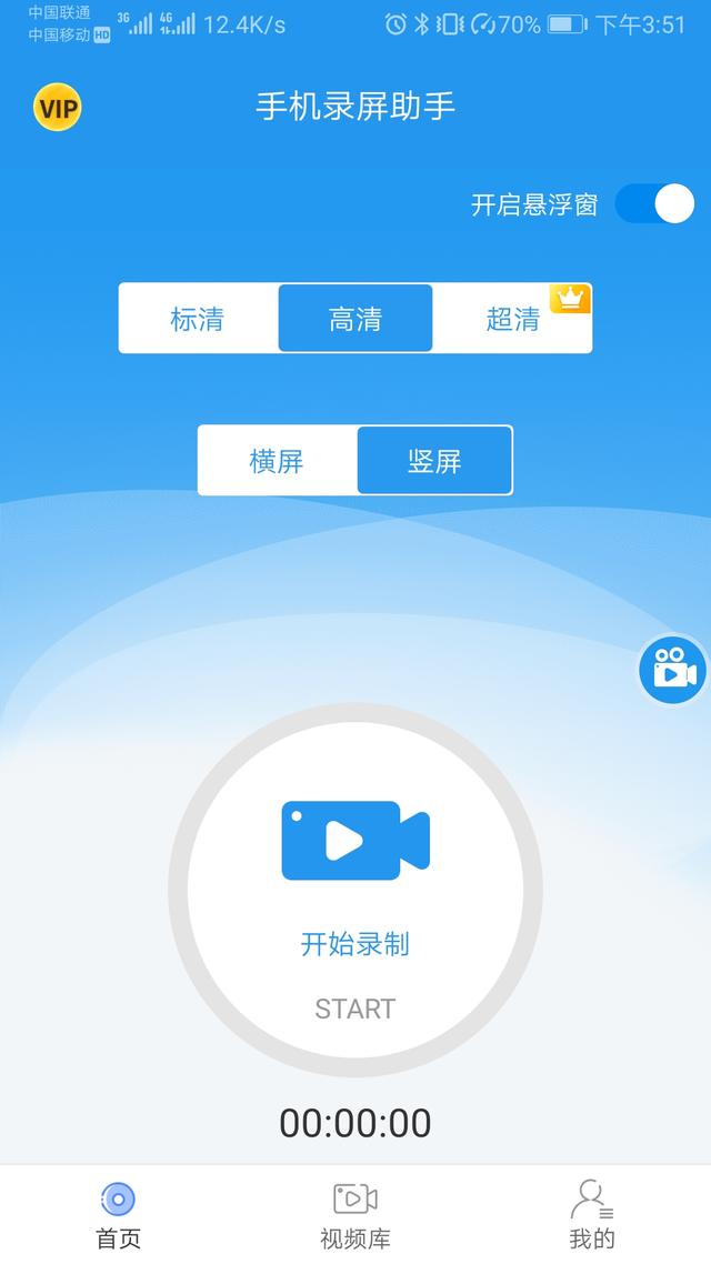 手機自帶的錄屏功能太實用了！無奈用過的人實在是太少啦